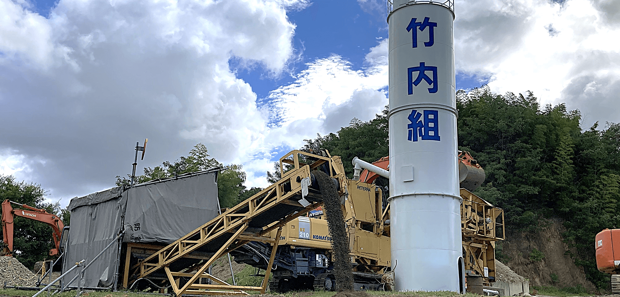 株式会社竹内組